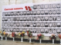 Светлая память жертвам аварии на Саяно-Шушенской ГЭС