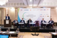 В Москве состоялся Российский Энергетический Саммит «Энергоснабжение и энергоэффективность»