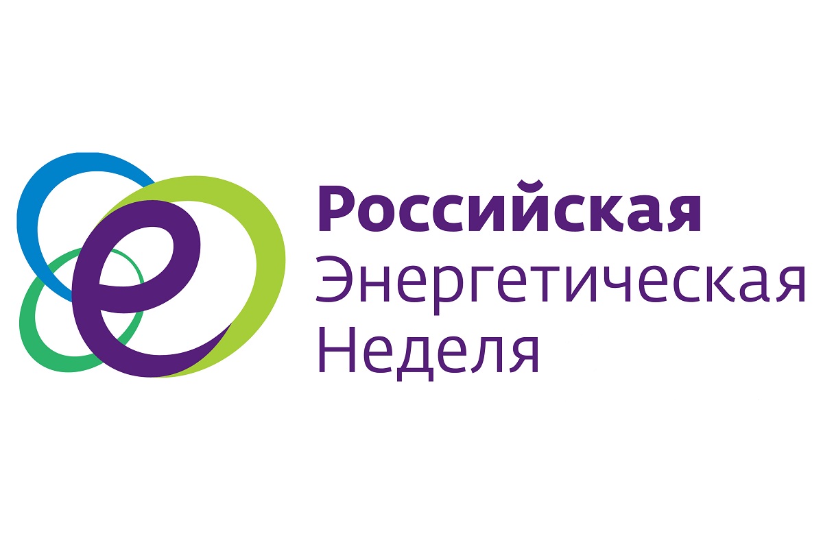 Ассоциация «Гидроэнергетика России» совместно  с ПАО «РусГидро» провела отраслевое совещание в рамках Российской энергетической недели – 2022